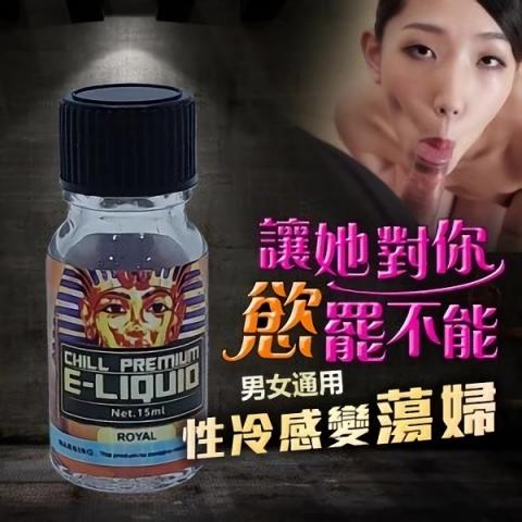 E-liquio埃及法老王飛行能量飲*男女通用催情助興