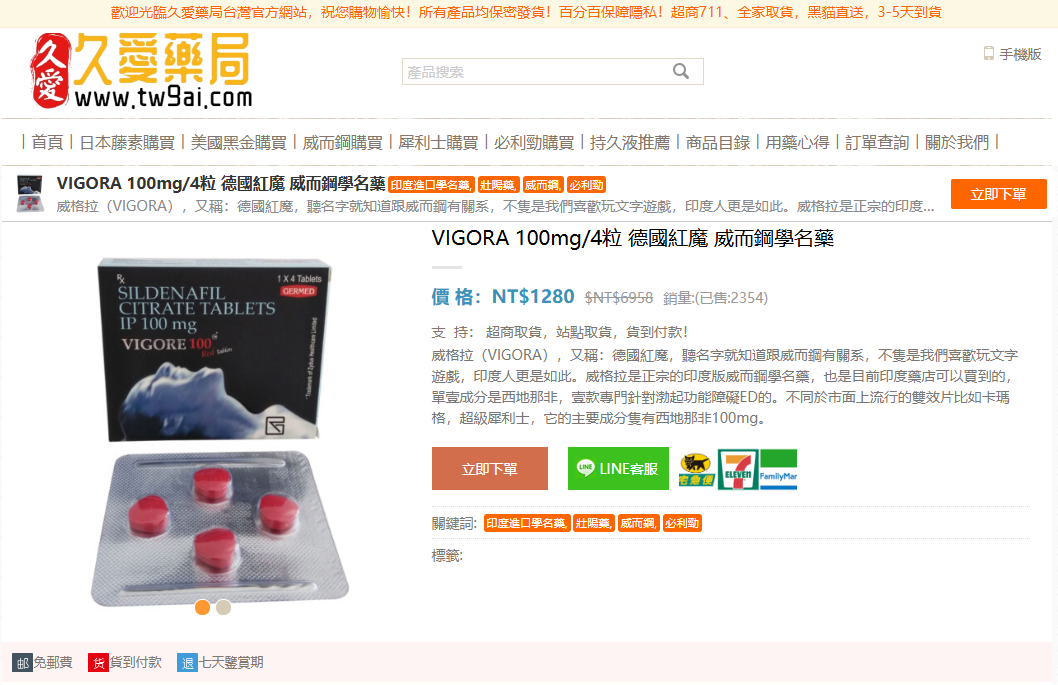 德国红魔效果测评