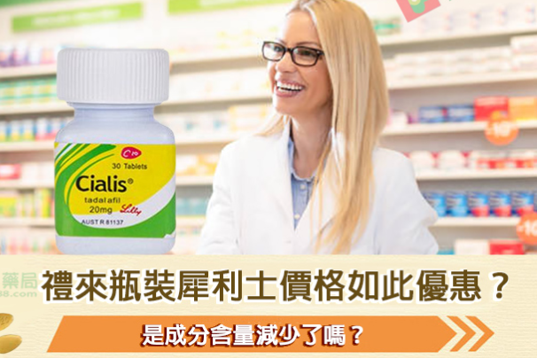 2026年台灣男性功能障礙全攻略：威而鋼、犀利士、樂威壯與印度學名藥的深度測評與選擇建議