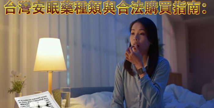 印度雙效藥與原廠藥大PK：為什麼台灣老司機更愛超級犀利士？深度實戰測評與選購全指南